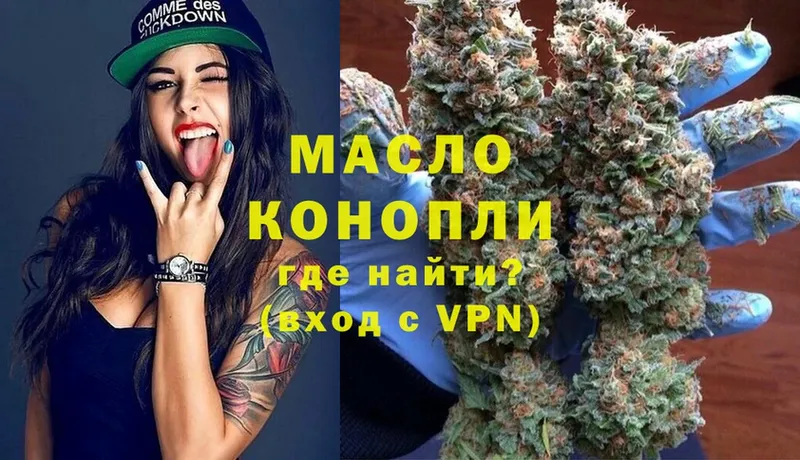 Купить наркоту Гусев Бошки Шишки  A-PVP  Кокаин  ГАШИШ  Меф мяу мяу 