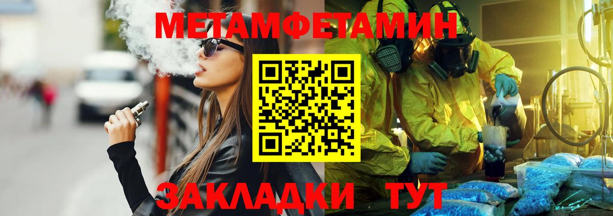 Гусев  Амфетамин  Вход с VPN  Амфетамин 98%  АМФЕТАМИН 