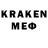 Amphetamine Розовый James Kamerer