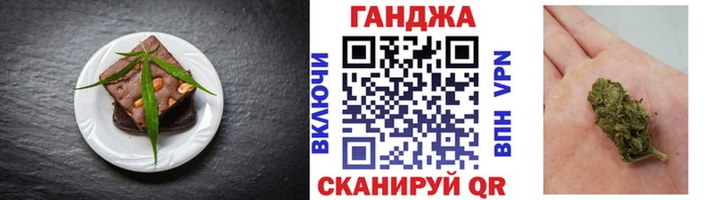 что такое   Гусев  Печенье с ТГК конопля 