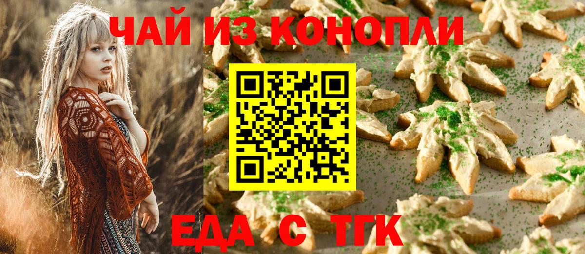 Гашик  Вход с VPN  Cocaine  Гусев  Марки ЛСД  Гашик  Метамфетамин  Канабис  Мяу-Мяу  Alpha-PVP 