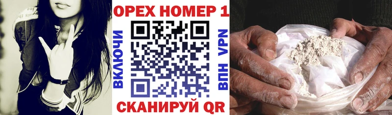 МЕГА как войти  Гусев  COCAIN Fish Scale 