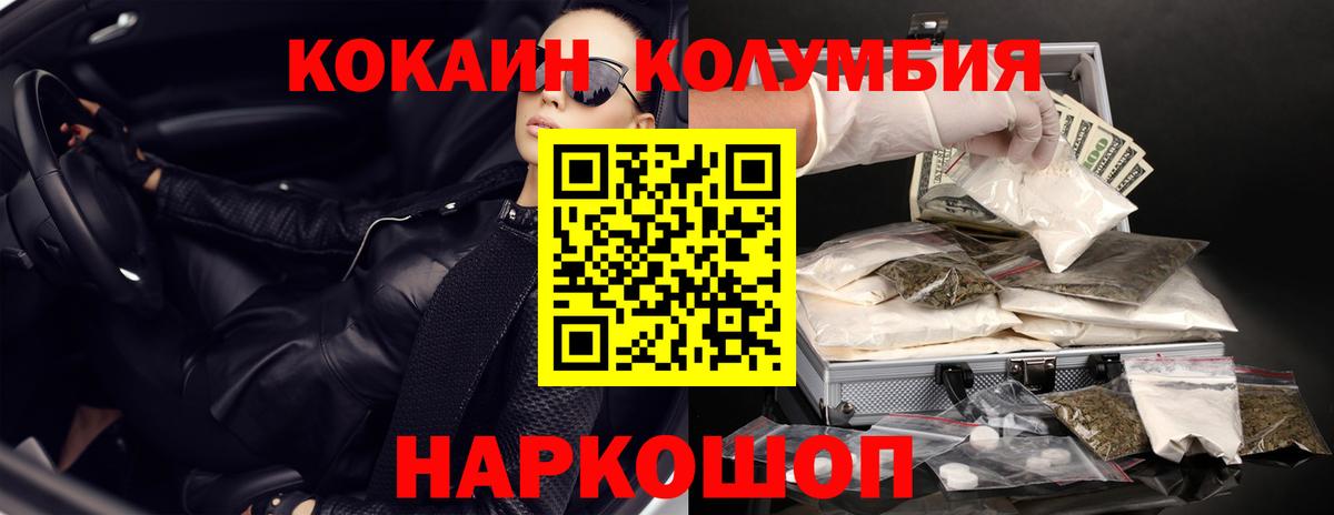МДМА  Гусев  COCAIN  Бошки Шишки  Кодеин  Вход с VPN  ГАШИШ  МЕФ кристаллы  ГАШИШ  Alpha-PVP СОЛЬ кристаллы  Лсд 25 