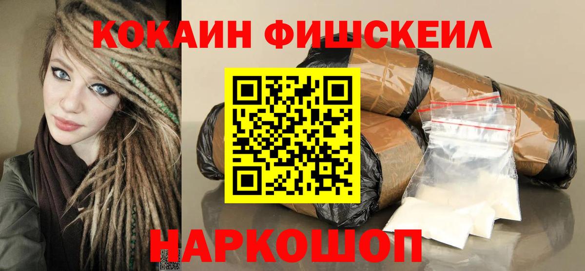 Кокаин 98% Гусев