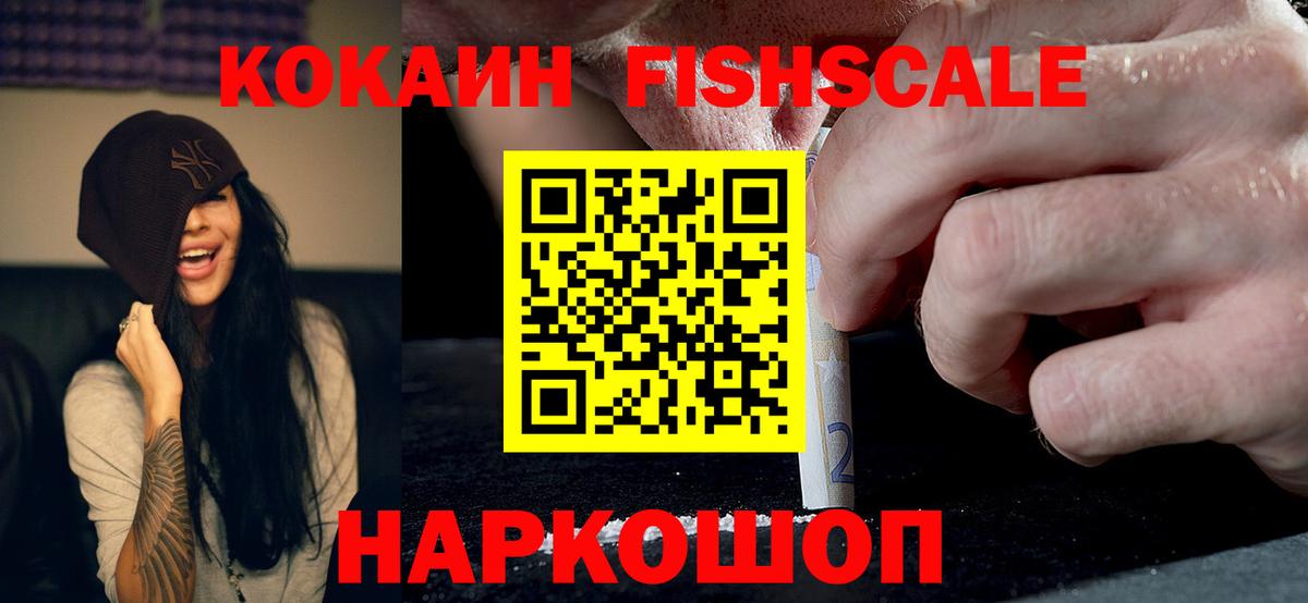 ГАШИШ Гусев