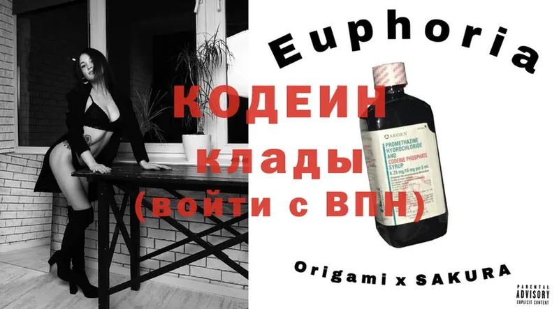 Кодеиновый сироп Lean Purple Drank  Гусев 