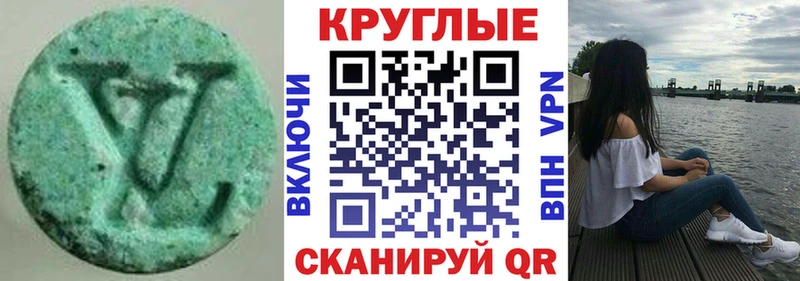 kraken зеркало  Гусев  Ecstasy 250 мг 