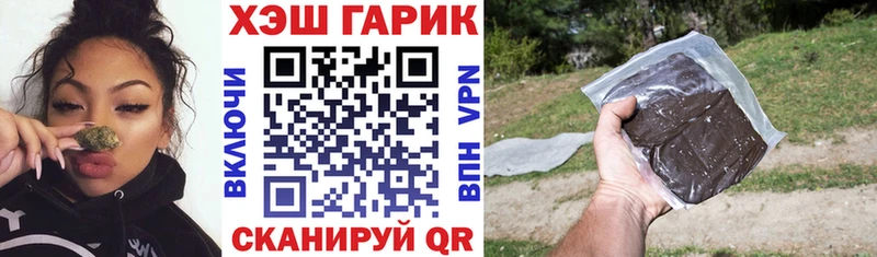 магазин продажи наркотиков Гусев Гашиш гарик