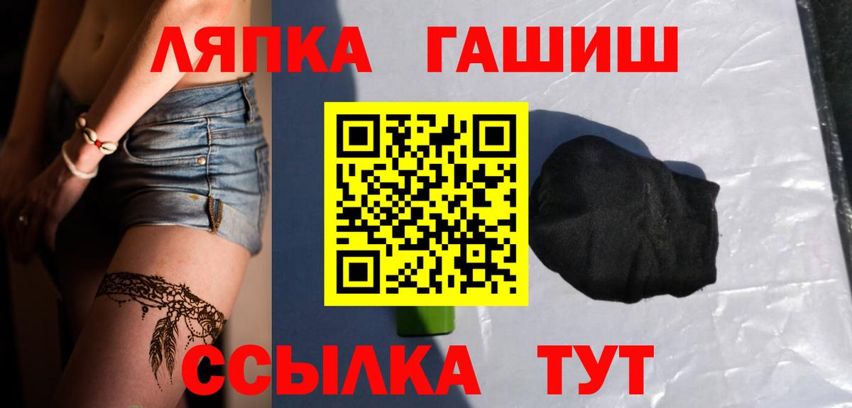 Гусев  ГАШИШ Cannabis  Гашиш Изолятор  Вход с VPN 