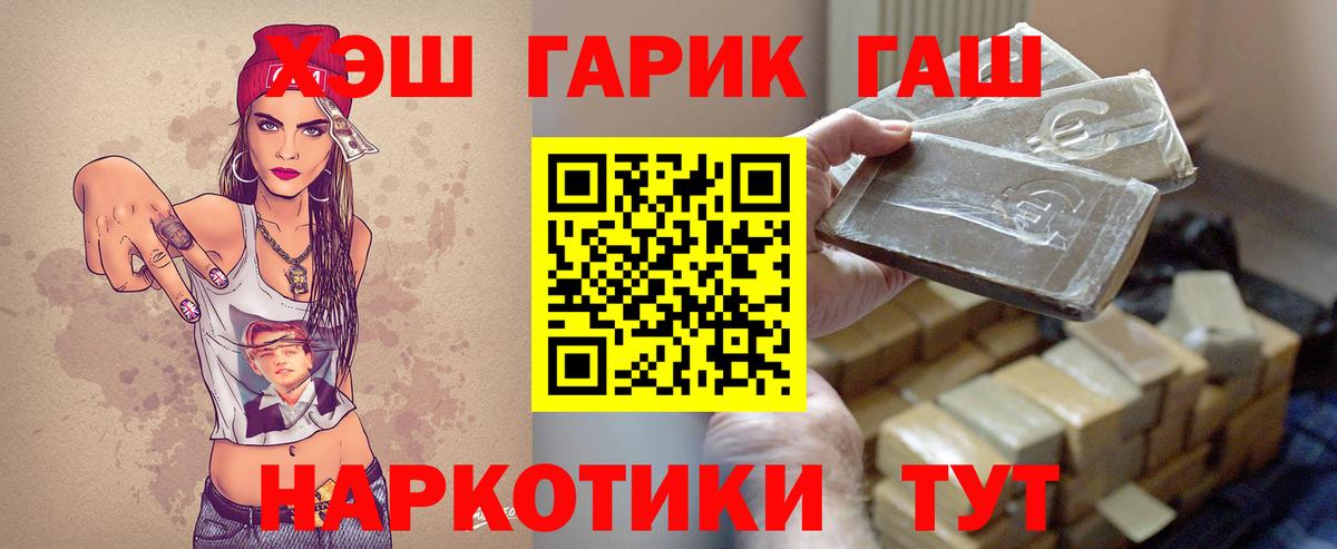 Гашиш Ice-O-Lator  Гусев  ГАШ индика сатива 