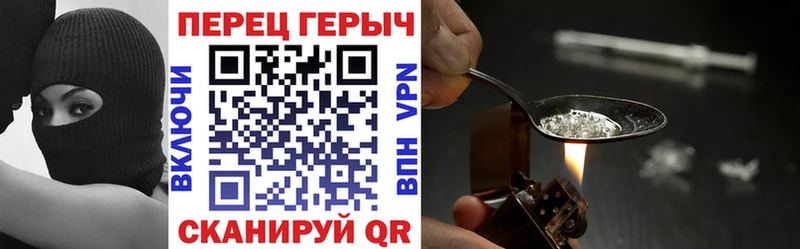 ГЕРОИН хмурый  KRAKEN ONION  Гусев  цена  
