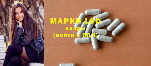 ECSTASY Богородск