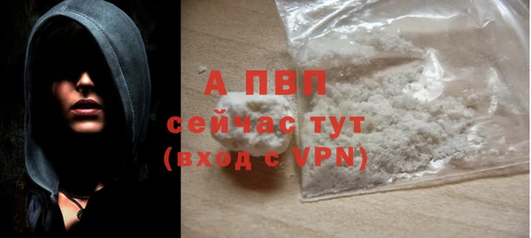 мдпв Бронницы