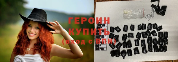 сатива Бугульма