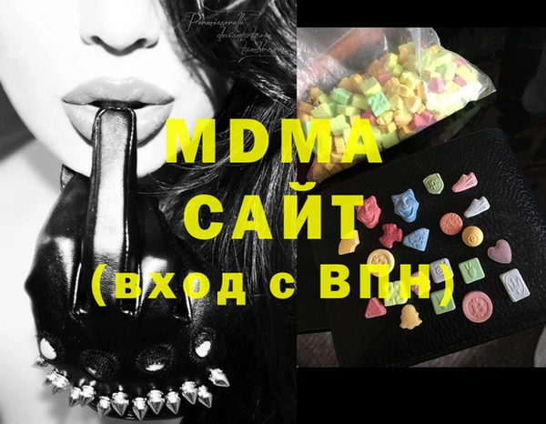 MESCALINE Бронницы