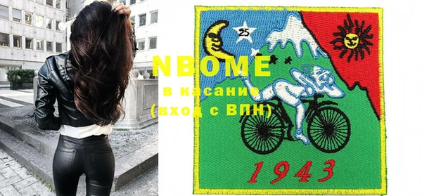 ECSTASY Богородск