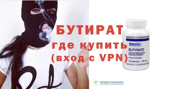 мдпв Бронницы