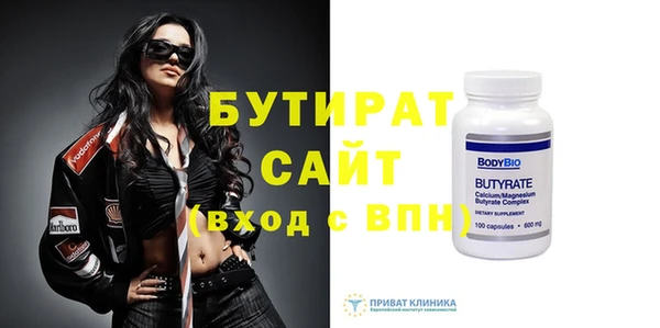 мдпв Бронницы