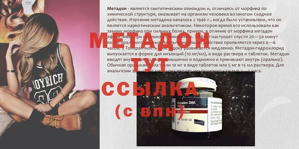 сатива Верхний Тагил