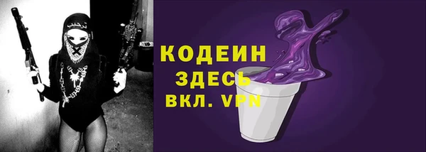 сатива Бугульма