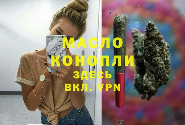 метадон Каменск-Шахтинский
