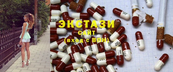 бутик Каменка