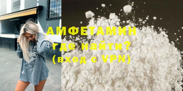 ECSTASY Богородск