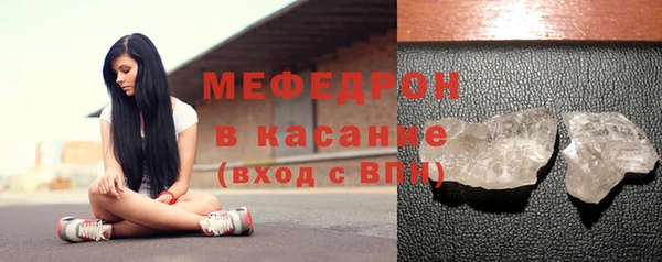 сатива Бугульма