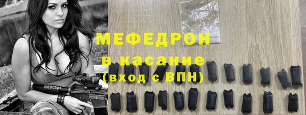 прущие грибы Бородино