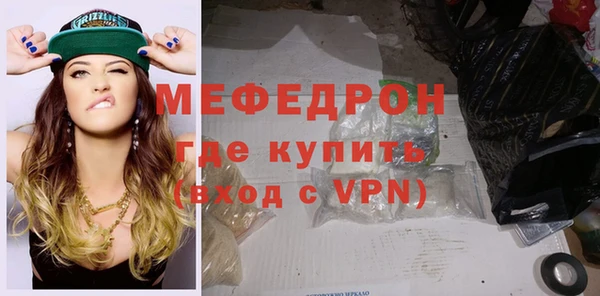сатива Бугульма