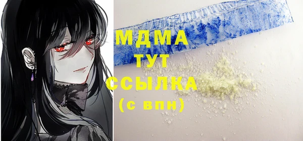 ешки Богородицк