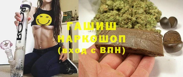 таблы Тихорецк