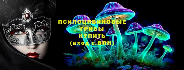 MESCALINE Бронницы