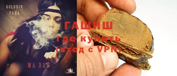 MDMA Каменногорск