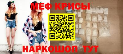 винт Волгодонск