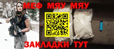 винт Волгодонск