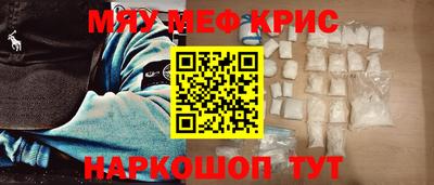 соль ск Бугуруслан