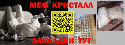 соль ск Волжский