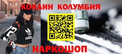 соль ск Бугуруслан