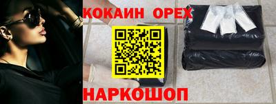 амфетамин Бузулук