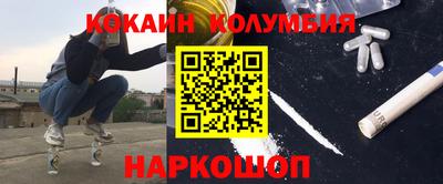 PSILOCYBIN Волжск