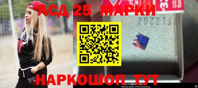 PSILOCYBIN Волжск