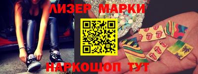 PSILOCYBIN Волжск