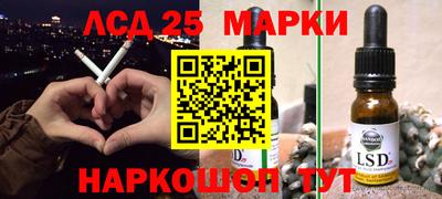 PSILOCYBIN Волжск