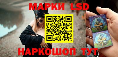 соль ск Волжский