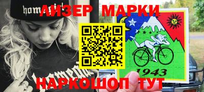 PSILOCYBIN Волжск