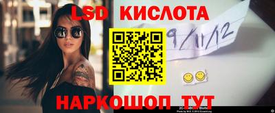 соль ск Бугуруслан