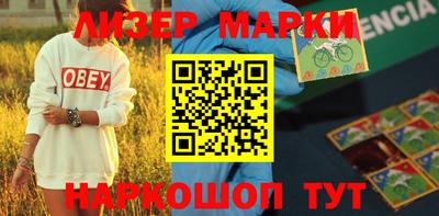 PSILOCYBIN Волжск