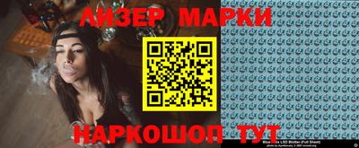 PSILOCYBIN Волжск