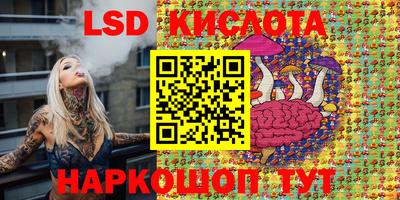 винт Волгодонск